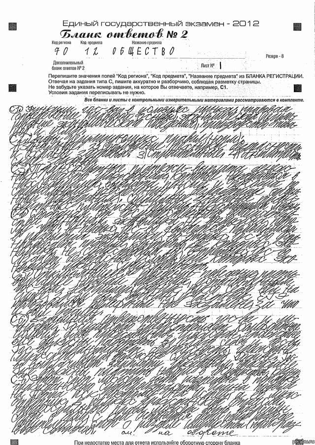 Russian cursive is the most mind blowing thing you've ever seen The Poke