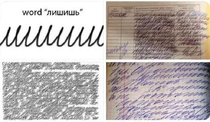 If you thought your handwriting was hard to read, wait until you see